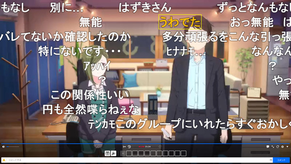 capture5618