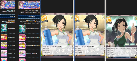 hajime-55e67