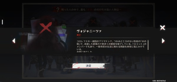 Screenshot_20260920_001200_Genshin Impact
