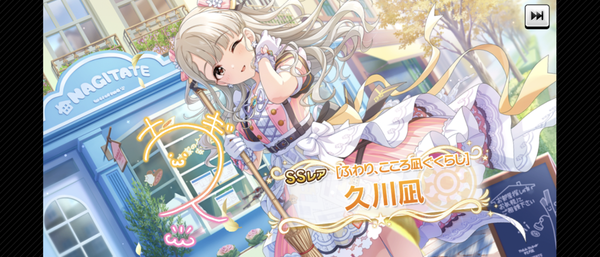 Screenshot_20241205-153123