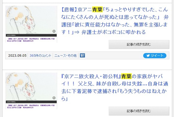 ダウンロード
