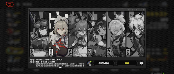 Screenshot_20250201-203052