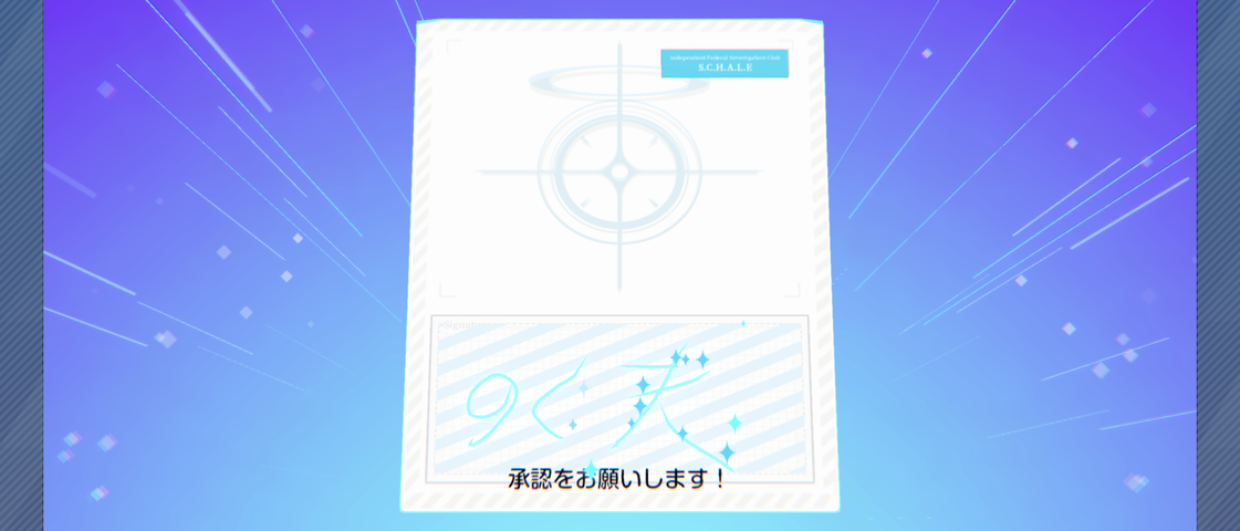 Screenshot_20250729-040234