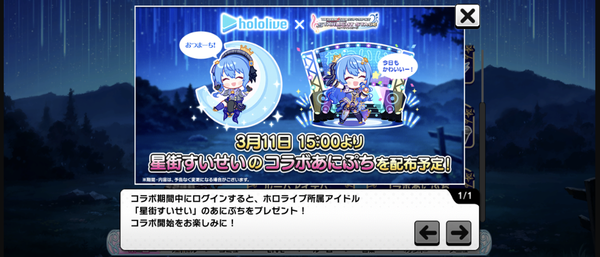 Screenshot_20240220-212736