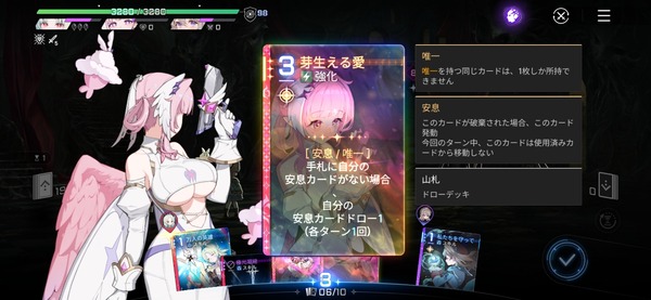 Screenshot_20260604_100731_Chaos Zero Nightmare