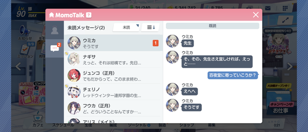 Screenshot_20240420-002110