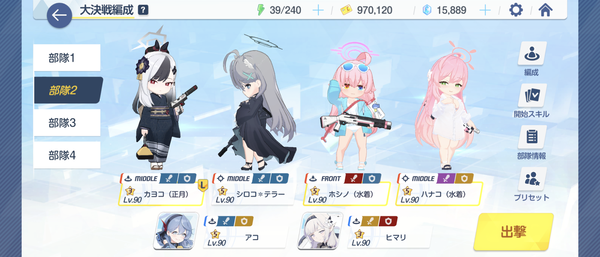 Screenshot_20241117-222021