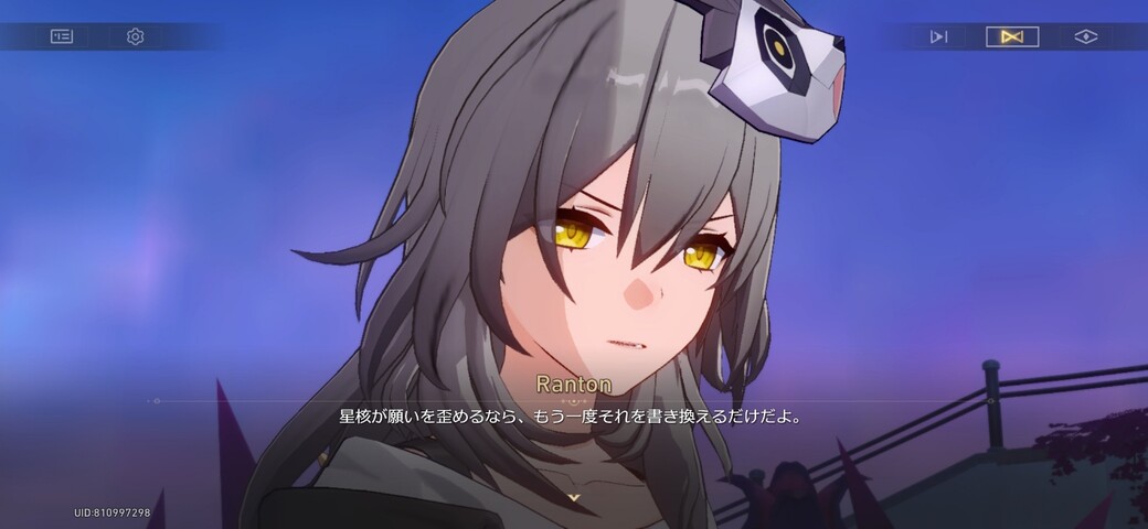 Screenshot_20260818_023759_HonkaiStarRail