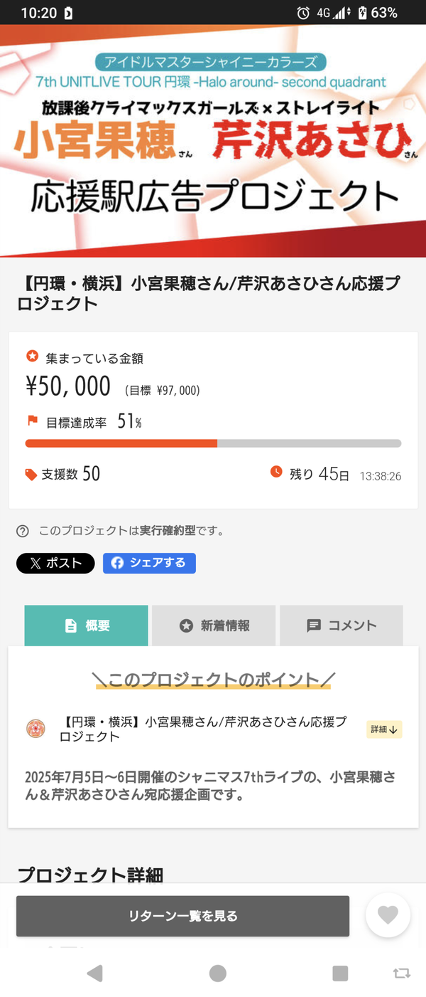 Screenshot_20250402-102033