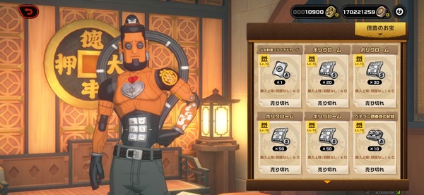 Screenshot_20260412_052732_Zenless Zone Zero