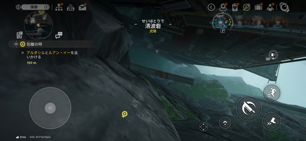 Screenshot_20260403_043450_Endfield
