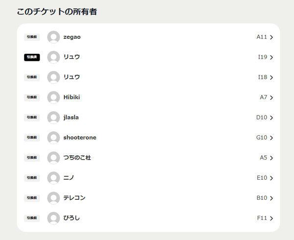 download