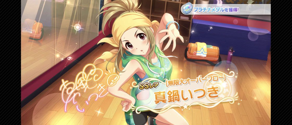 Screenshot_20250822-192854