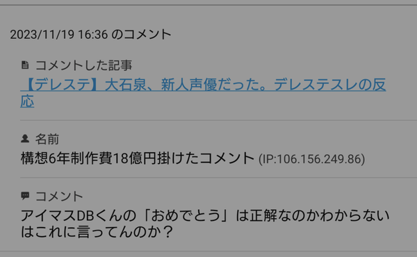 Screenshot_20231119-165753~2