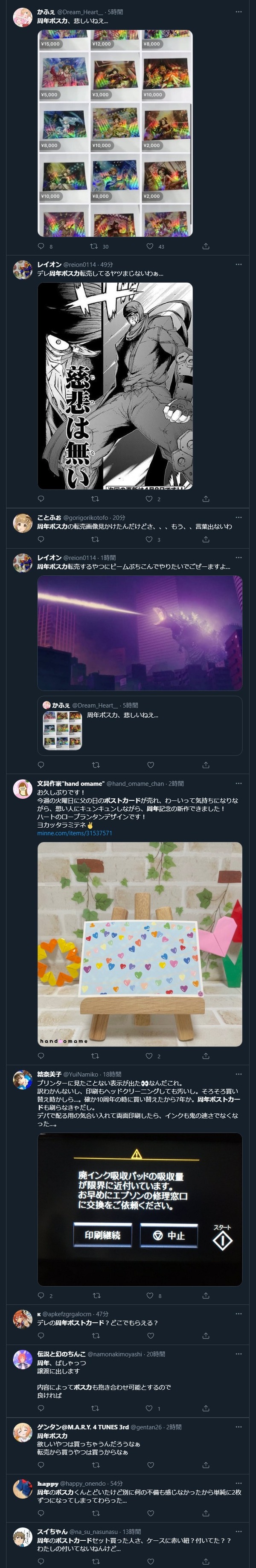 ダウンロード (1)