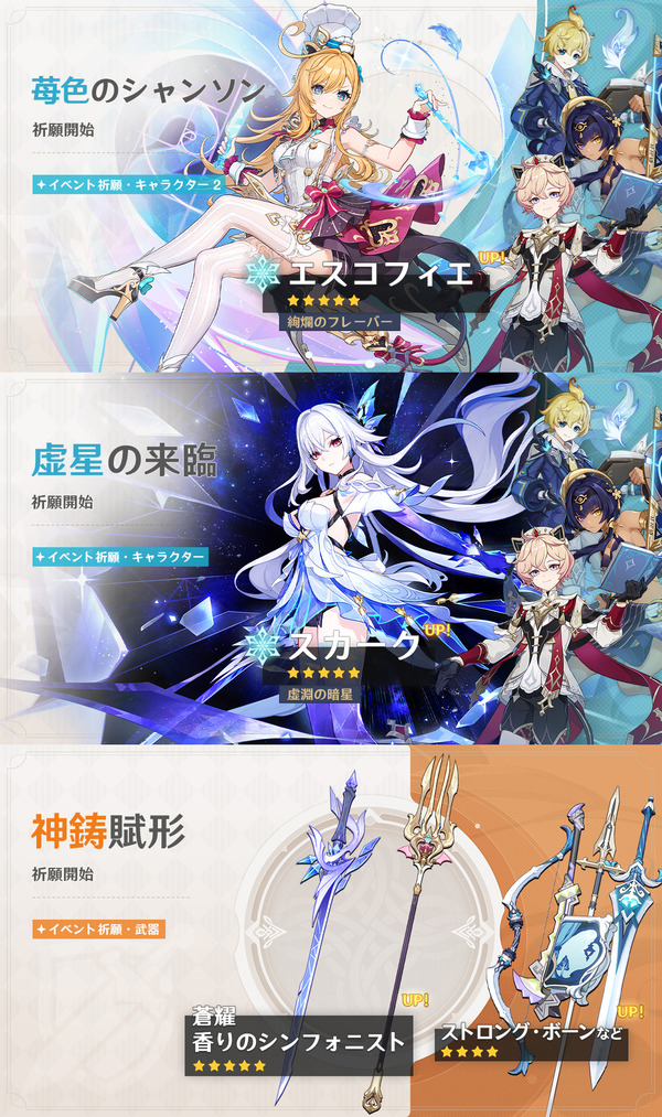 【アイマスセルラン】90位学マス299位サ終317位シャニマス416位シャニソン627位サ停