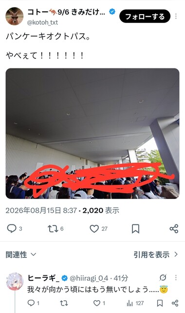 JJK3VSB2RVR0F7EI2M2838N4