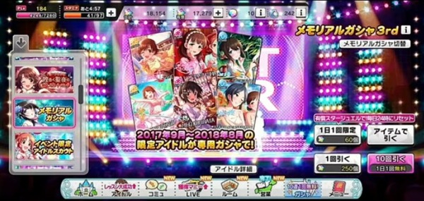 ダウンロード (1)