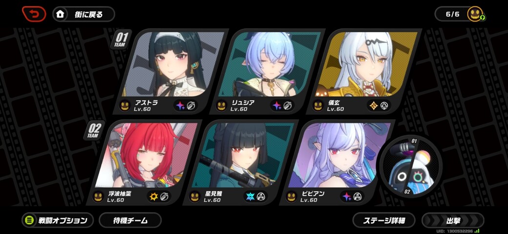 Screenshot_20251107_202315_Zenless Zone Zero