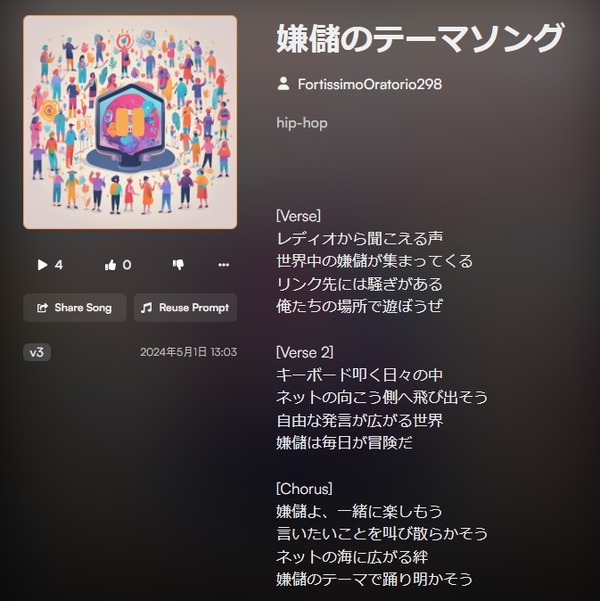 download