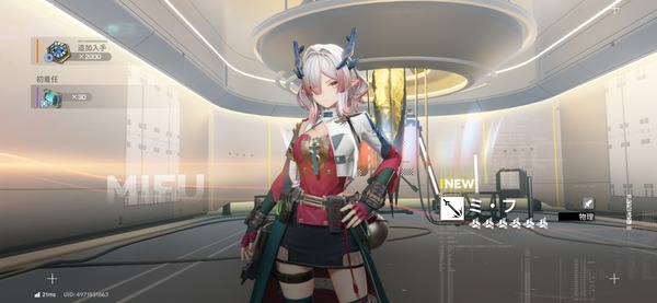Screenshot_20260608_012310_Endfield