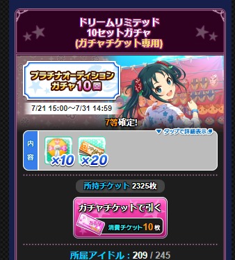 ダウンロード