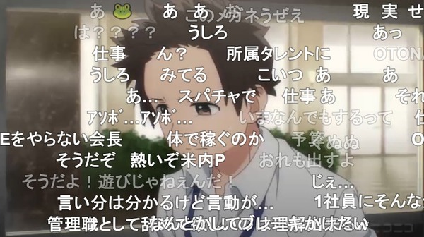 ダウンロード (14)