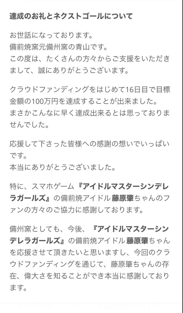 wJnfEbe