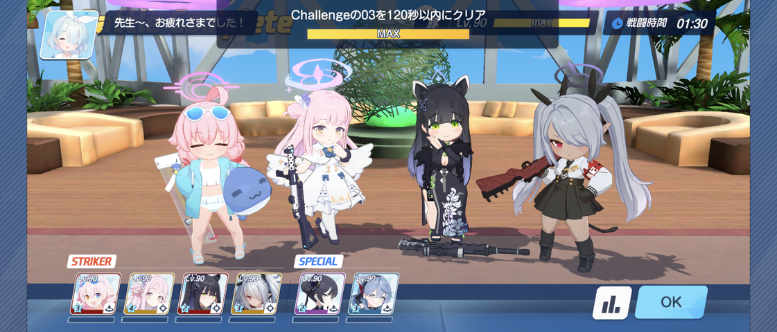 Screenshot_20250807-072429