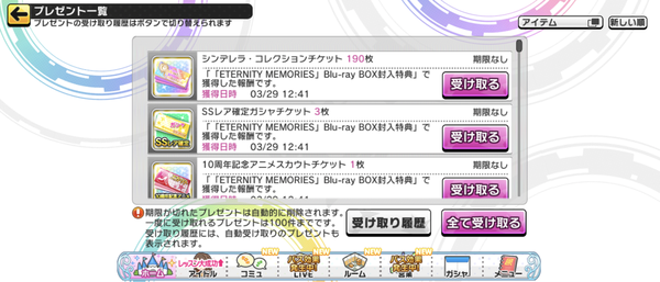 Screenshot_20230329-124150