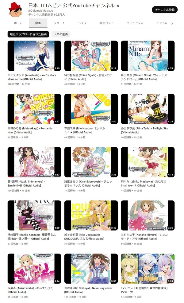 ダウンロード (2)