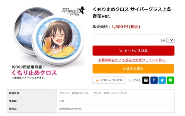 ダウンロード (7)