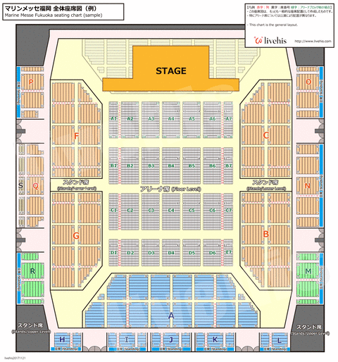 seat_marinemesse