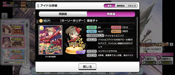 Screenshot_20221125-154000