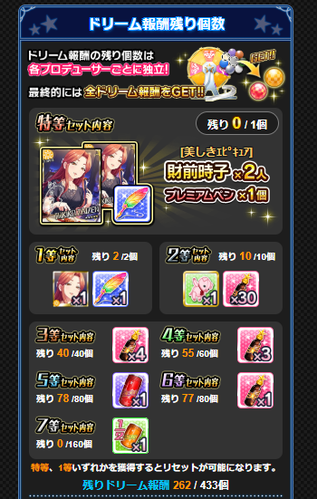 addaa
