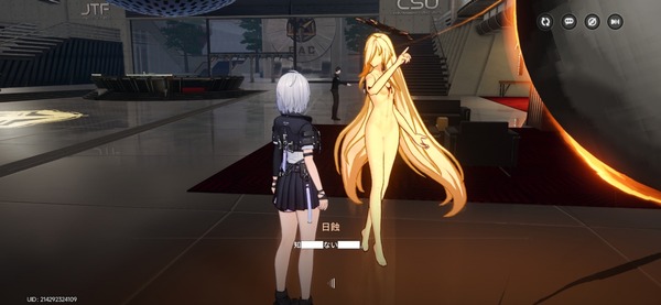 Screenshot_20260505_222737_NTE