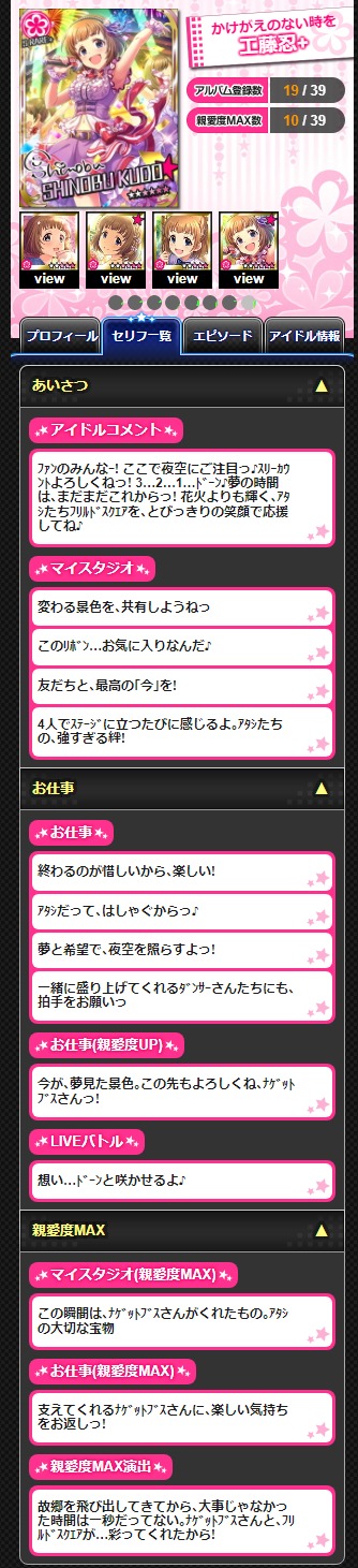 ダウンロード (18)