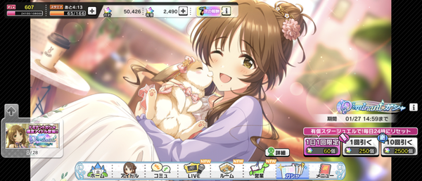 Screenshot_20240122-173641