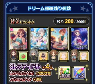 ダウンロード