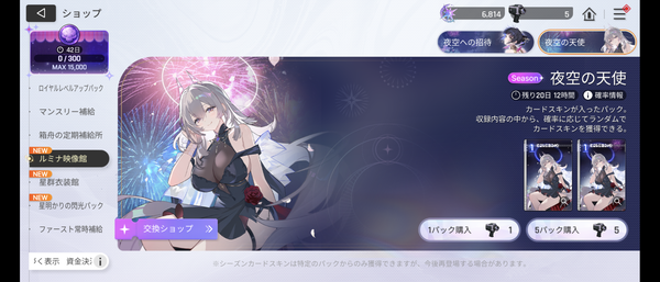 Screenshot_20261021-201013