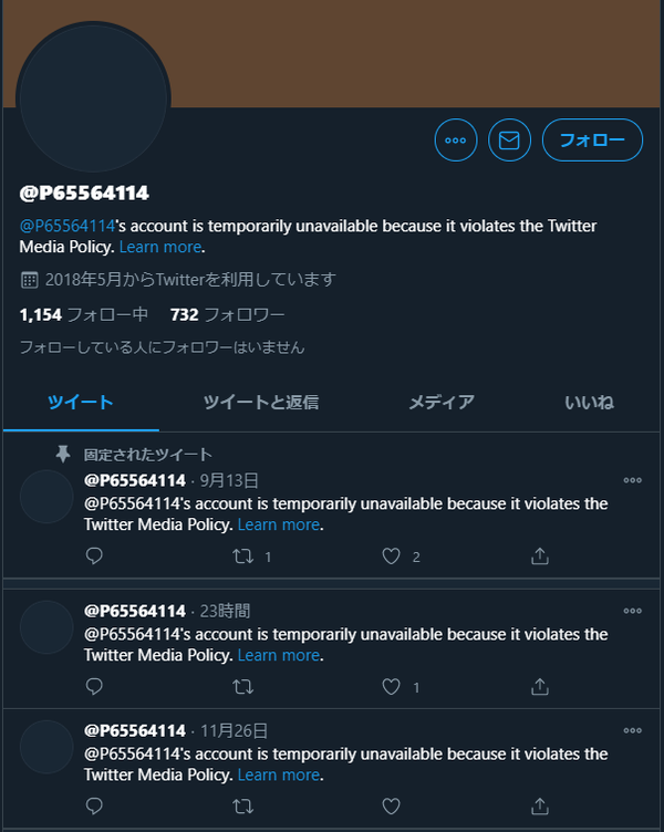 ダウンロード