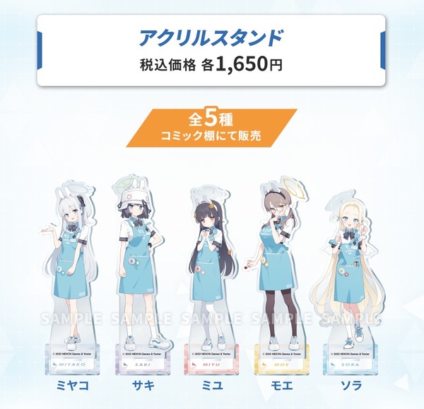 ダウンロード (1)