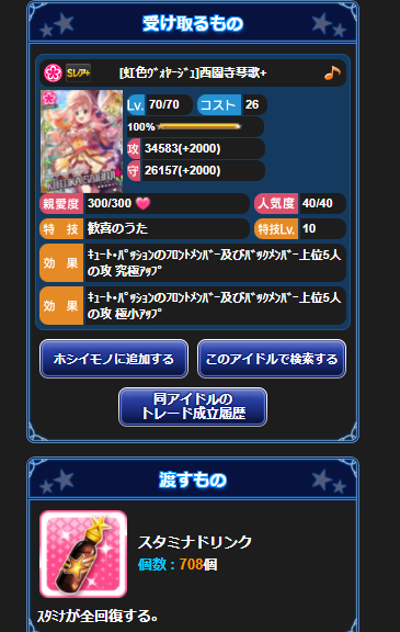 adaaw