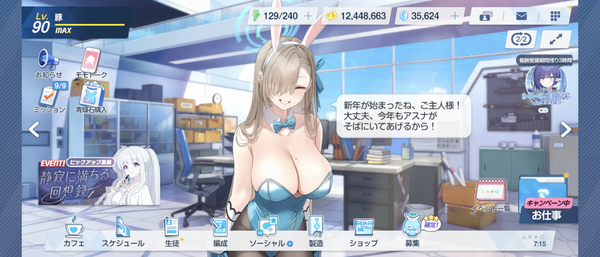 Screenshot_20250101-071507