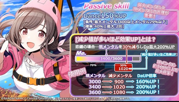 ダウンロード (7)
