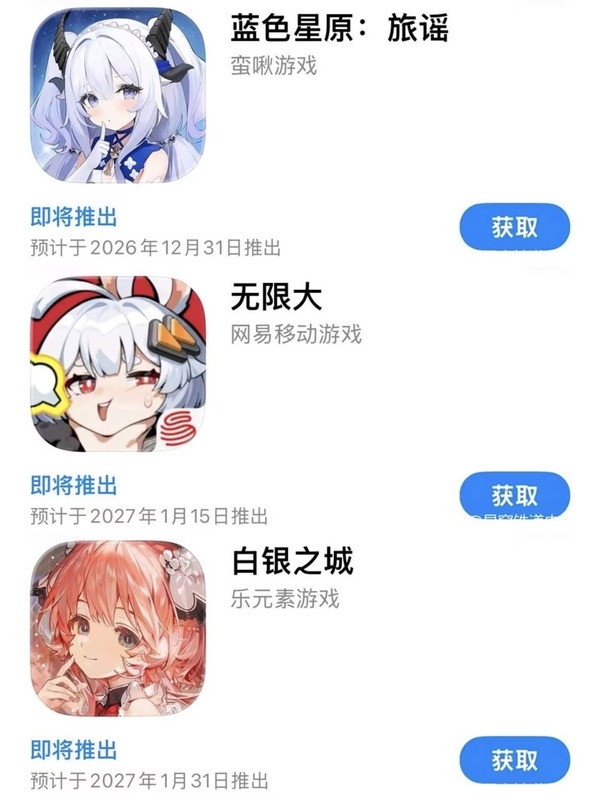 【朗報】「無限大」「アズプロ」「白銀の城」中華ソシャゲ新時代がついに到来するｗｗｗｗｗ