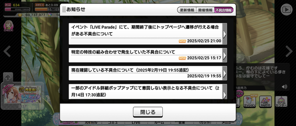 Screenshot_20250226-160100