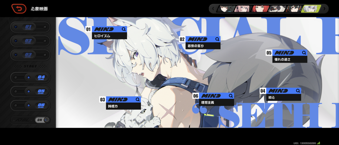 Screenshot_20250806-134909