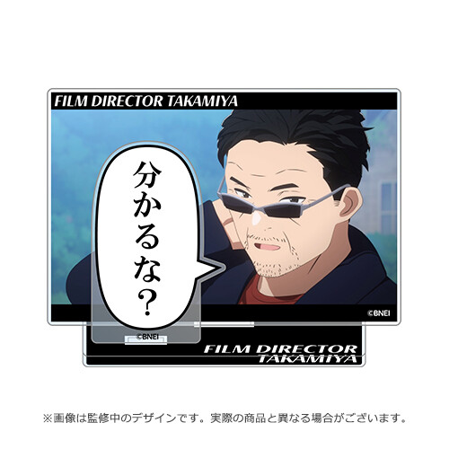 fu3620874