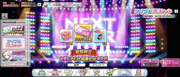 Screenshot_20240422-232312